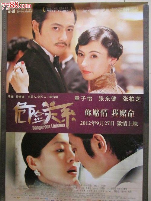 学士学位证由谁颁发